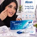DEILIES AQUA COMFORT -2.50